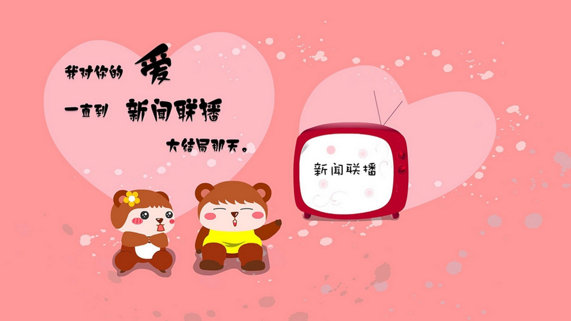 切尔西3-0完胜巴黎圣日耳曼夺冠,切尔西vs巴黎欧冠